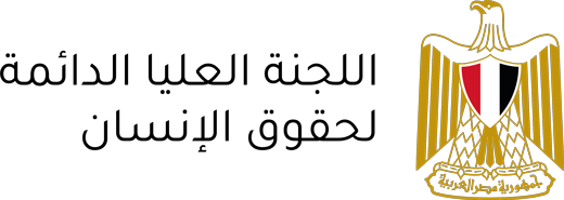 supreme standing committee for human rights